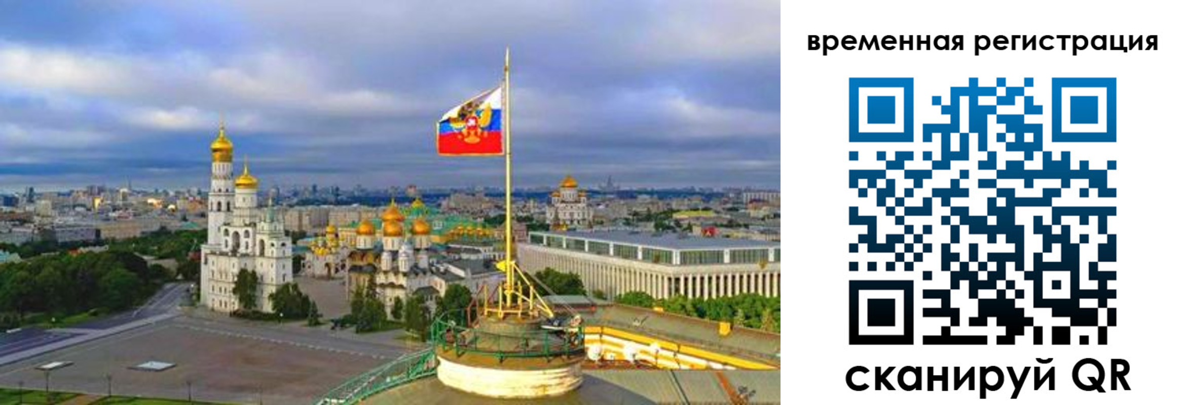 прописка в квартире в Закаменске
